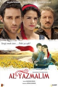 Красная косынка 1 сезон