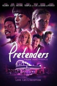 Притворщики (2017)