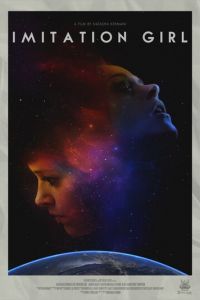 Имитация девушки (2017)