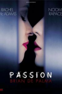 Страсть (2012)