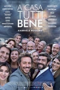 Лучше дома места нет (2018)