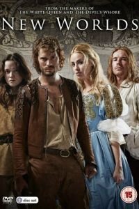 Новые миры 1 сезон
