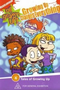 Детки подросли 1 сезон