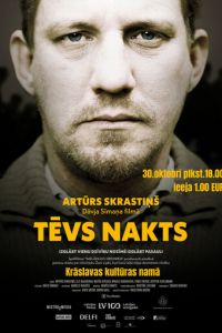 Отец Ночь (2020)