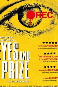 Шоу "Слежка" (2018)