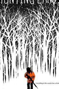 Охотничьи Земли (2018)