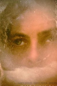 Которого ты кормишь / Кормилица (2020)