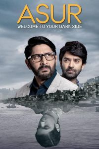 Асур: Познай свою тёмную сторону 1-2 сезон