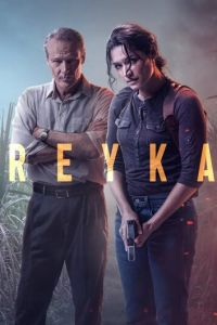 Рейка 1-2 сезон