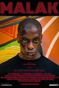Малак (2019)