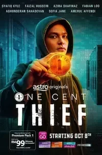 Одноцентовый вор 1 сезон
