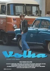 Волга 1 сезон