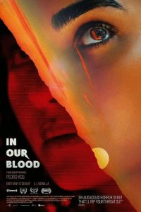 В нашей крови (2024)